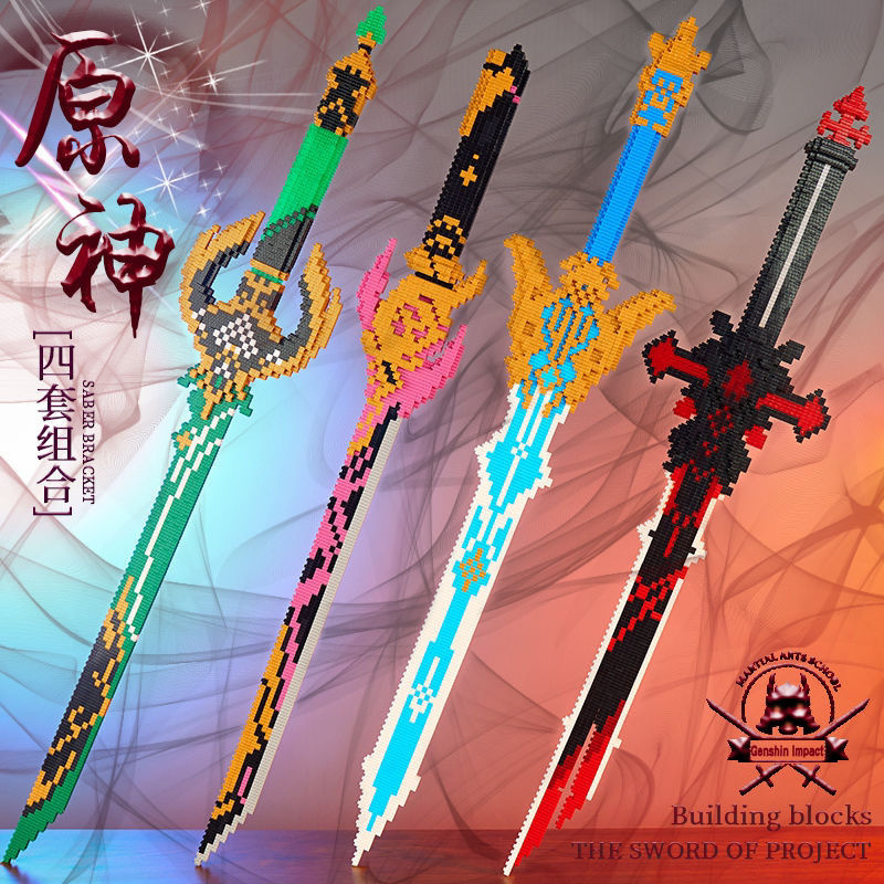 Cosplay Prop Building - Genshin blok bangunan pedang dampak akhir