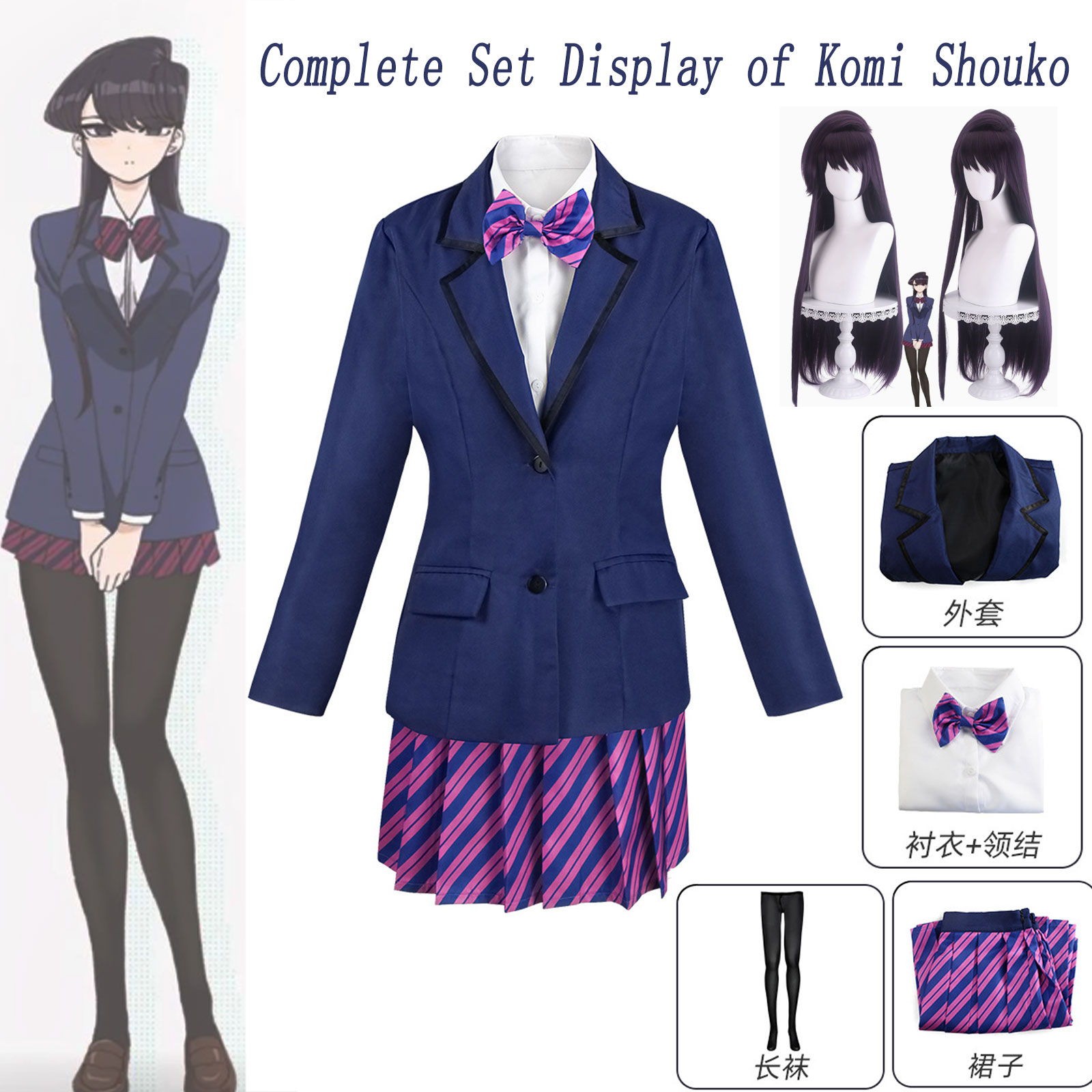 Cosplay Prop Bow - Komi Shouko Cosplay Set Lengkap Wig