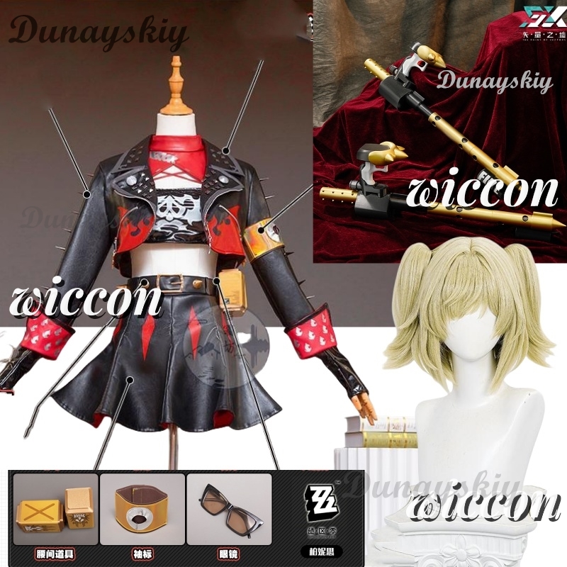 Burnice Cosplay Prop - Set Kostum Cosplay Zenless Zone Zero