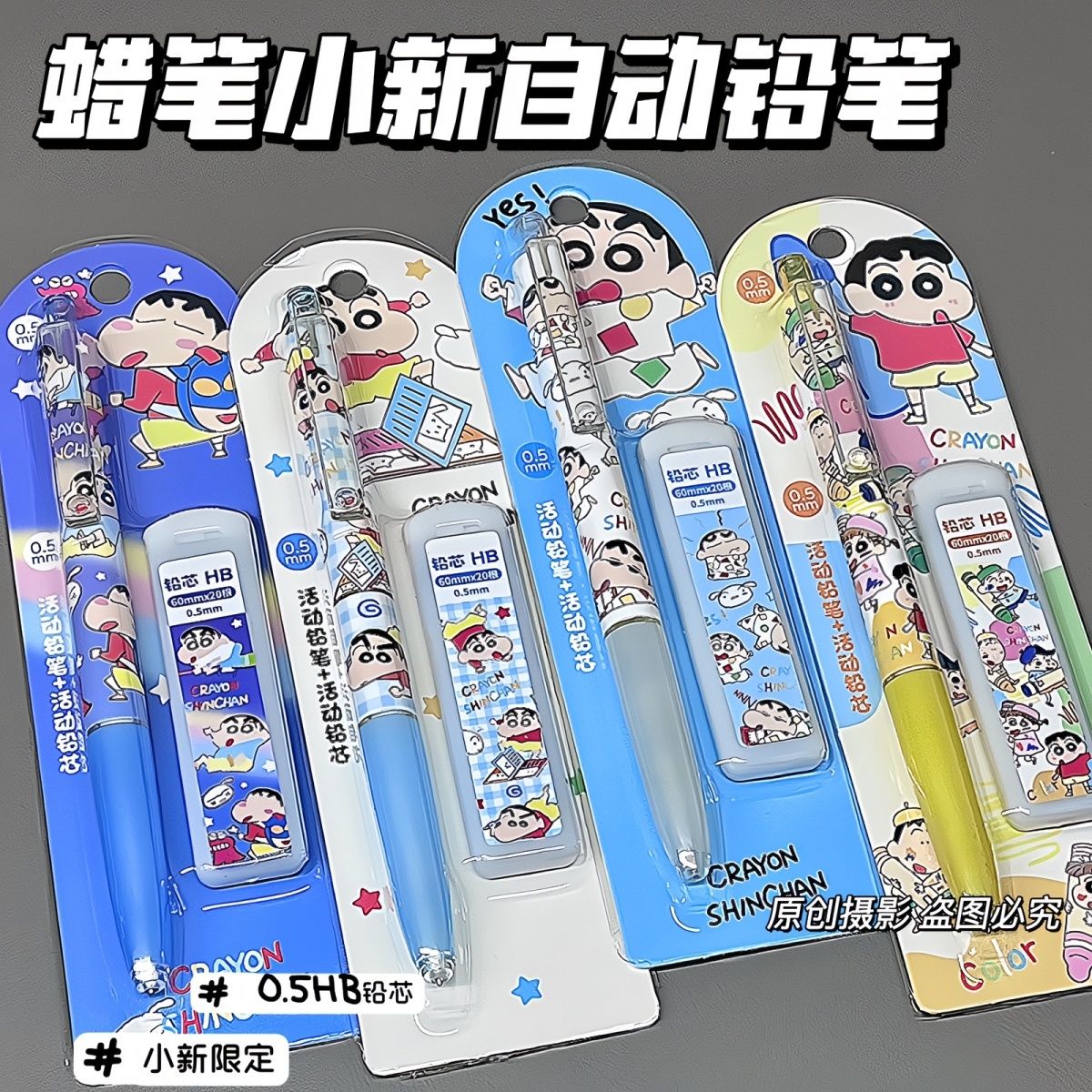 Easy Cosplay Prop - Pensil mekanik kartun Crayon Shin-chan, alat