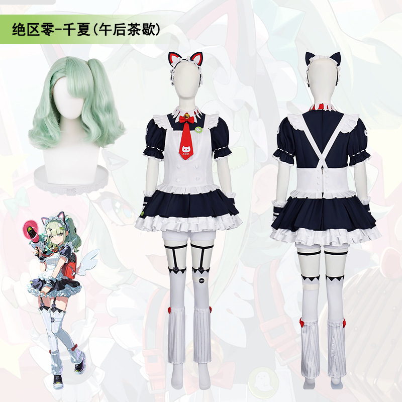 Cosplay Prop Bag - Kostum Cosplay Sunna ZZZ untuk Halloween