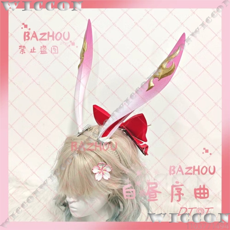 Evanescia Game Honkai: Star Ra - Cosplay Prop Bow ulasan dan harga