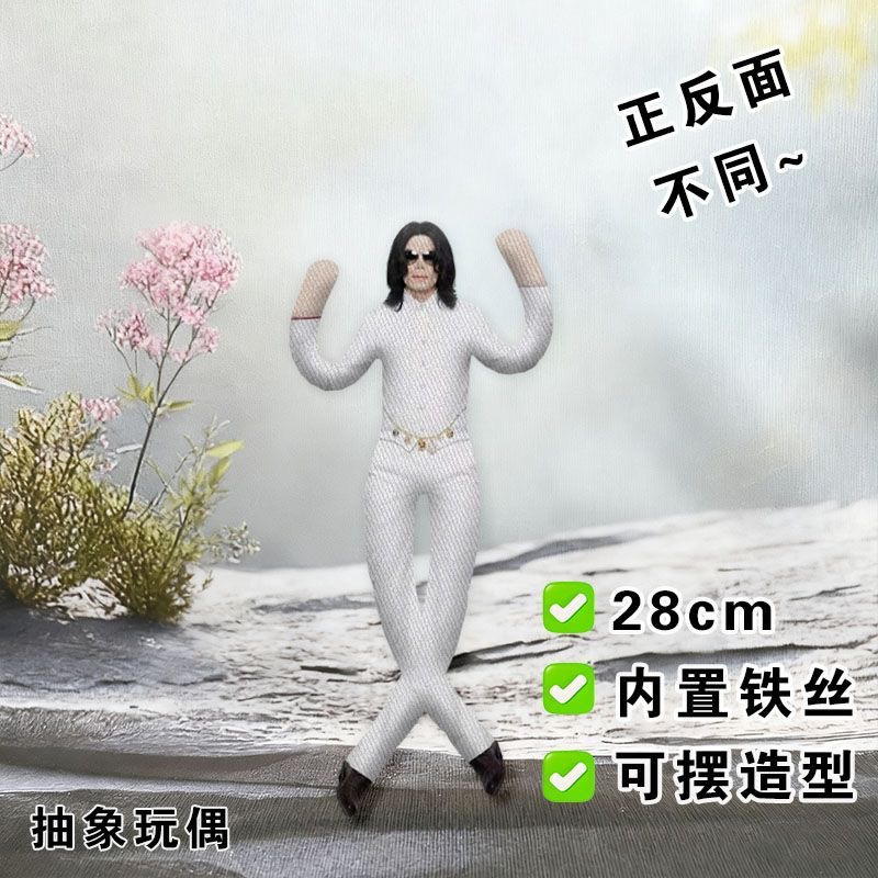 Boneka Plushie Michael Jackson - Evoker Cosplay Prop ulasan dan harga
