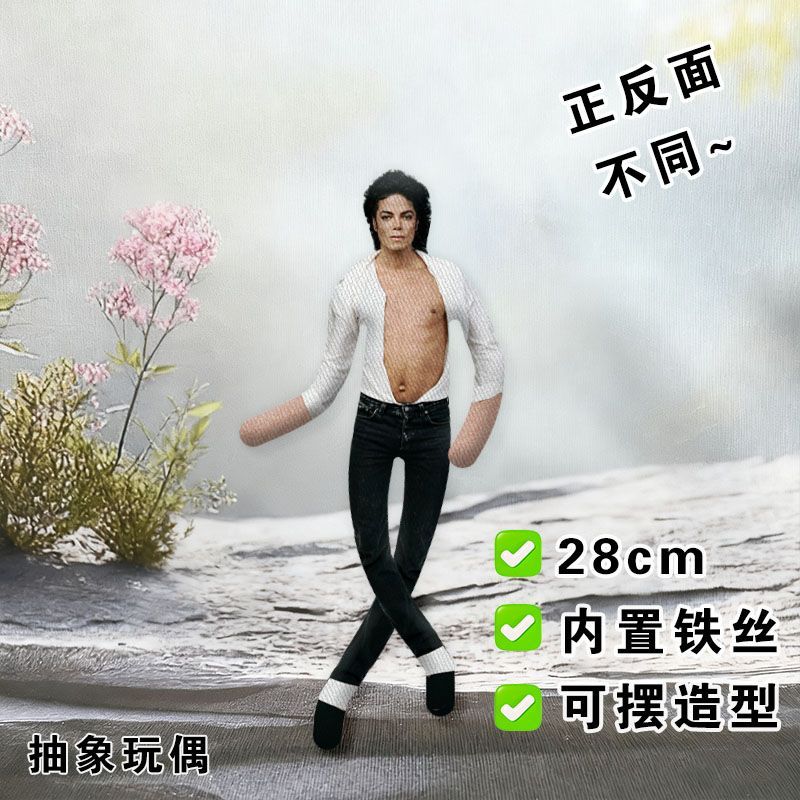 Boneka Plush Michael Jackson G - Evoker Cosplay Prop ulasan dan harga