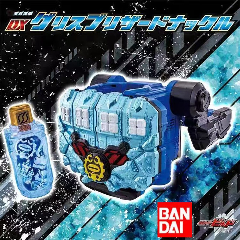 Bandai Kamen Rider DX Ice Fist - Cosplay Prop Building ulasan dan harga
