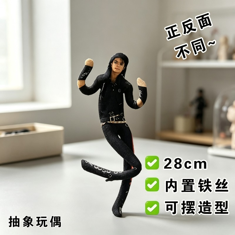 Boneka Plushie Michael Jackson - Evoker Cosplay Prop ulasan dan harga