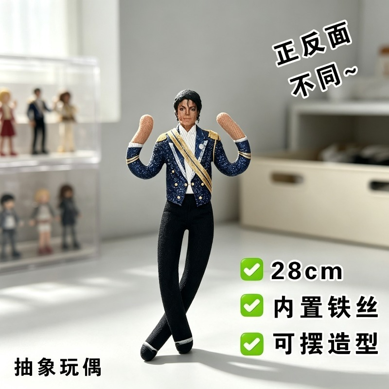 Boneka Plushie Michael Jackson - Evoker Cosplay Prop ulasan dan harga