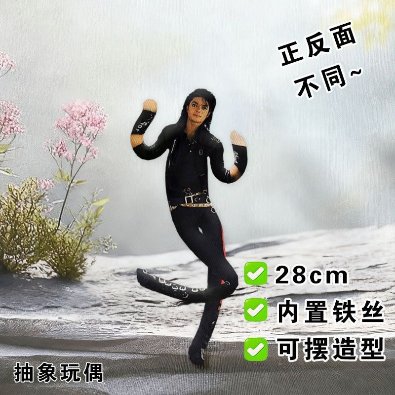 Boneka Plushie Michael Jackson - Evoker Cosplay Prop ulasan dan harga