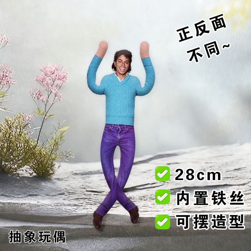 Boneka Cosplay Michael Jackson - Evoker Cosplay Prop ulasan dan harga