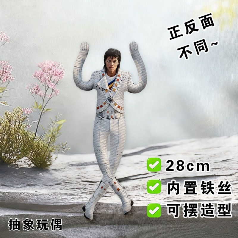 Boneka Cosplay Michael Jackson - Evoker Cosplay Prop ulasan dan harga