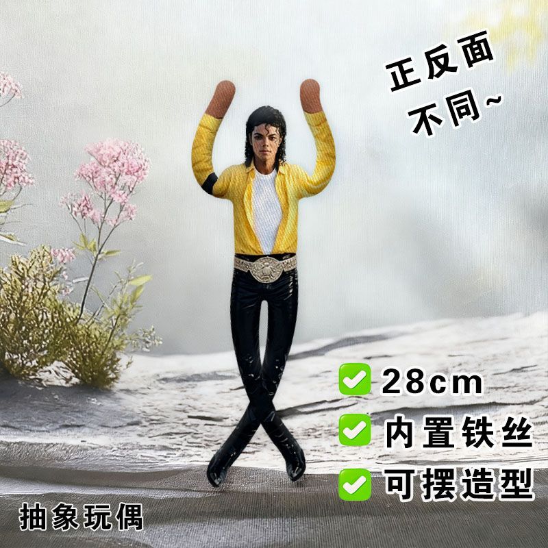 Boneka Cosplay Michael Jackson - Evoker Cosplay Prop ulasan dan harga
