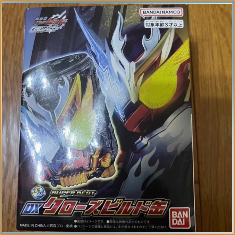 Bandai Dx Kamen Rider Build Go - Cosplay Prop Building ulasan dan harga