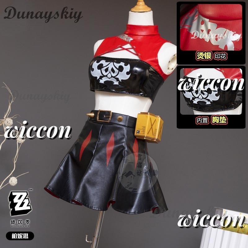 Set Kostum Cosplay Zenless Zon - Burnice Cosplay Prop ulasan dan harga