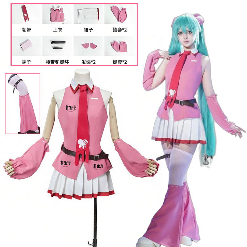 Kostum Cosplay Anime MMiLku Gl - Prop De Cosplay ulasan dan harga