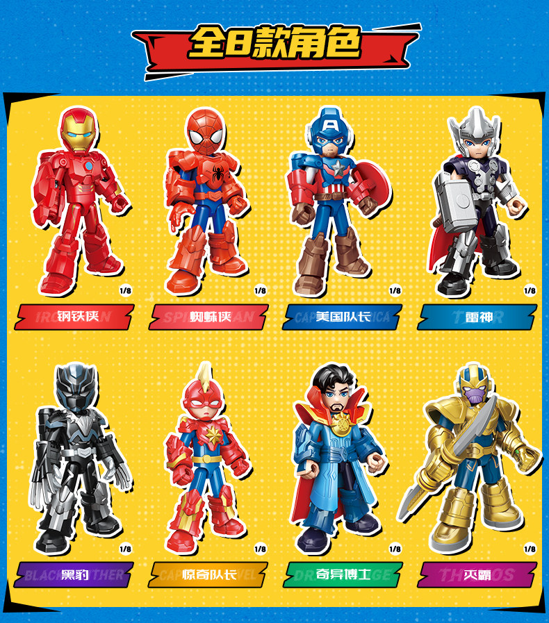 Keeppley 2026 Komik Marvel Bar - Cosplay Prop Building ulasan dan harga