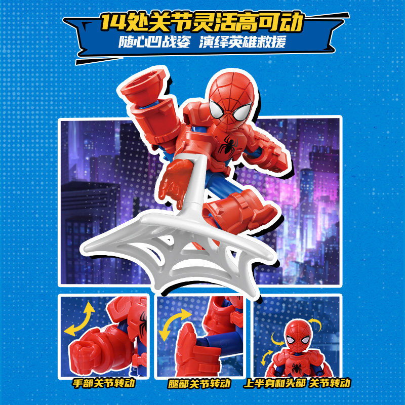 Keeppley 2026 Komik Marvel Bar - Cosplay Prop Building ulasan dan harga