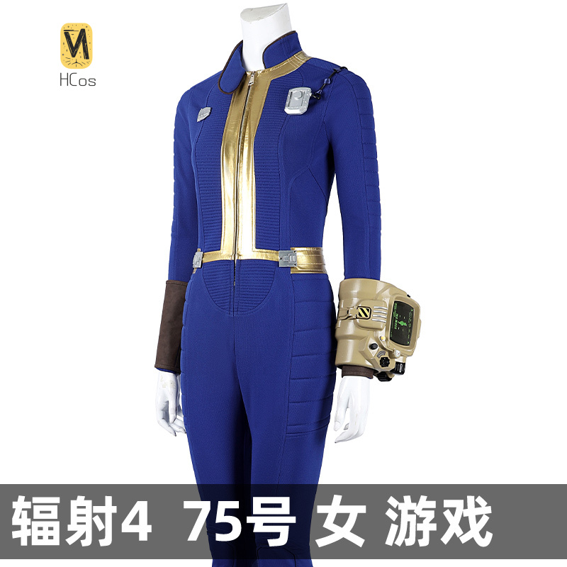 Kostum Cosplay Fallout 4 HCos  - Fallout Cosplay Prop ulasan dan harga