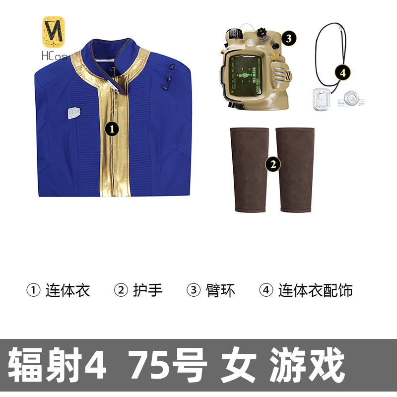 Kostum Cosplay Fallout 4 HCos  - Fallout Cosplay Prop ulasan dan harga
