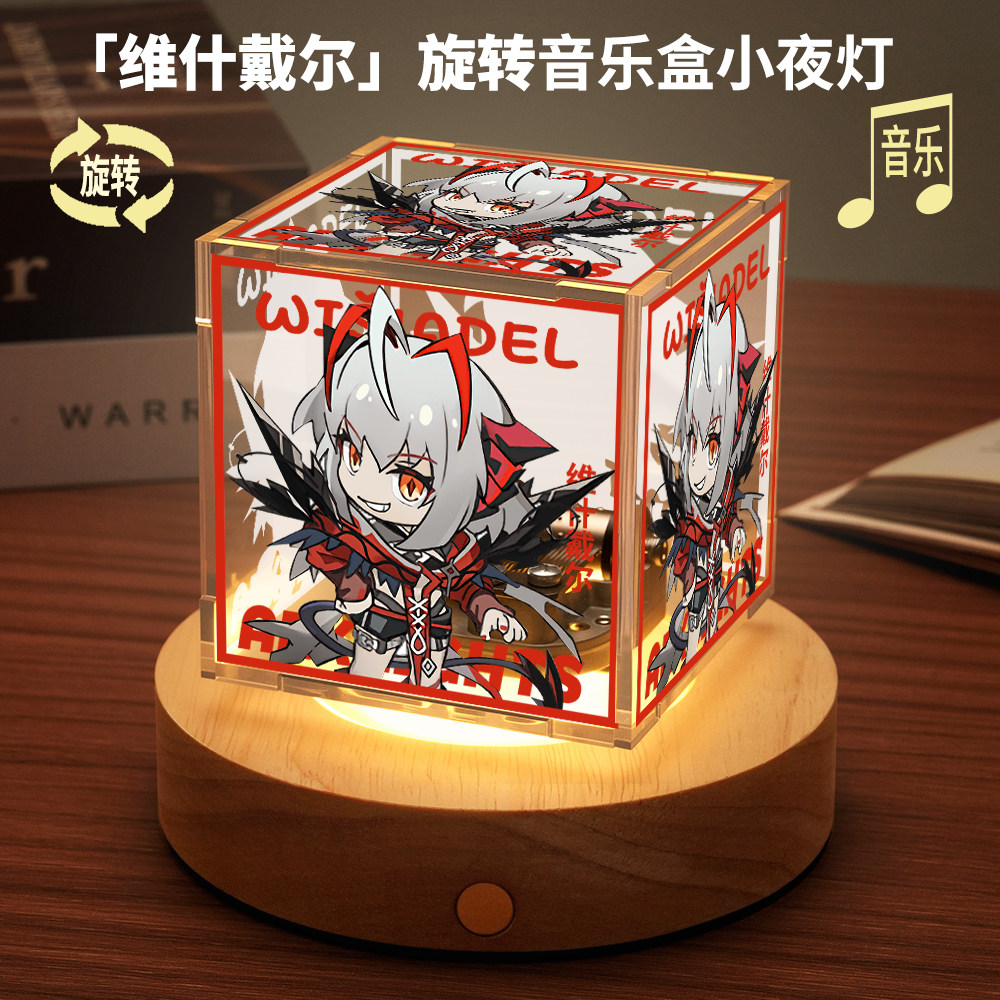 Arknights Vivian Wiš'adel Cosp - Cosplay Prop Kit ulasan dan harga