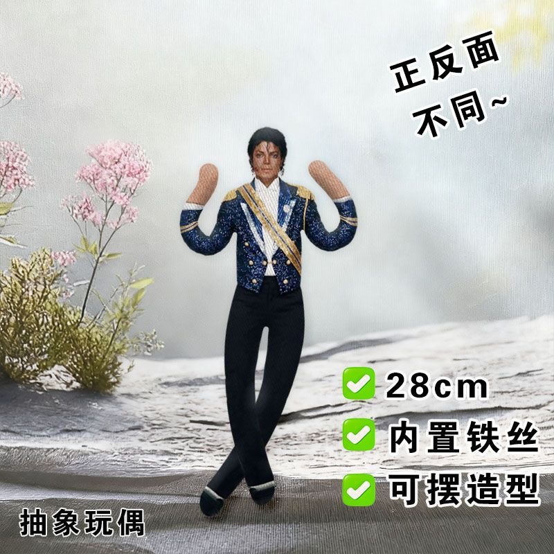 Boneka Plushie Michael Jackson - Evoker Cosplay Prop ulasan dan harga