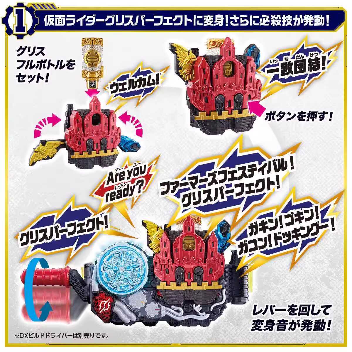 Bandai Kamen Rider Build Dx Gr - Cosplay Prop Building ulasan dan harga