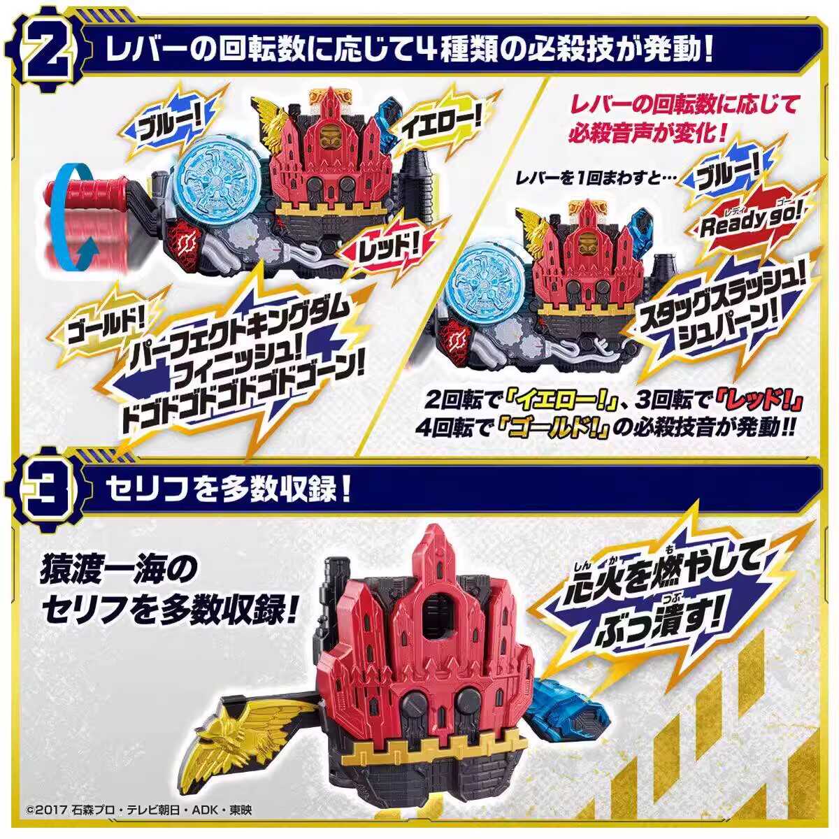 Bandai Kamen Rider Build Dx Gr - Cosplay Prop Building ulasan dan harga