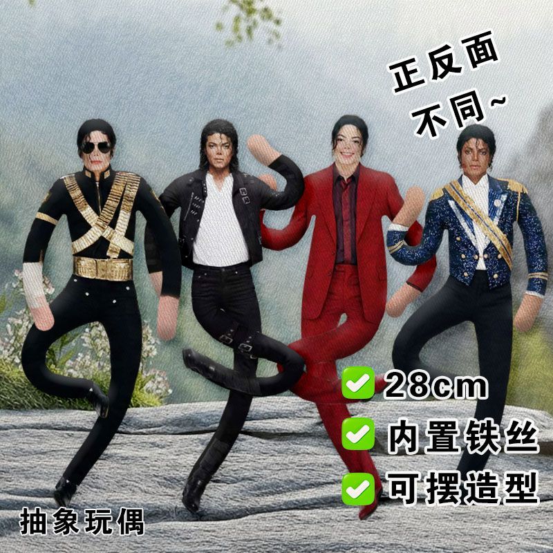 Boneka Michael Jackson Cosplay - Evoker Cosplay Prop ulasan dan harga