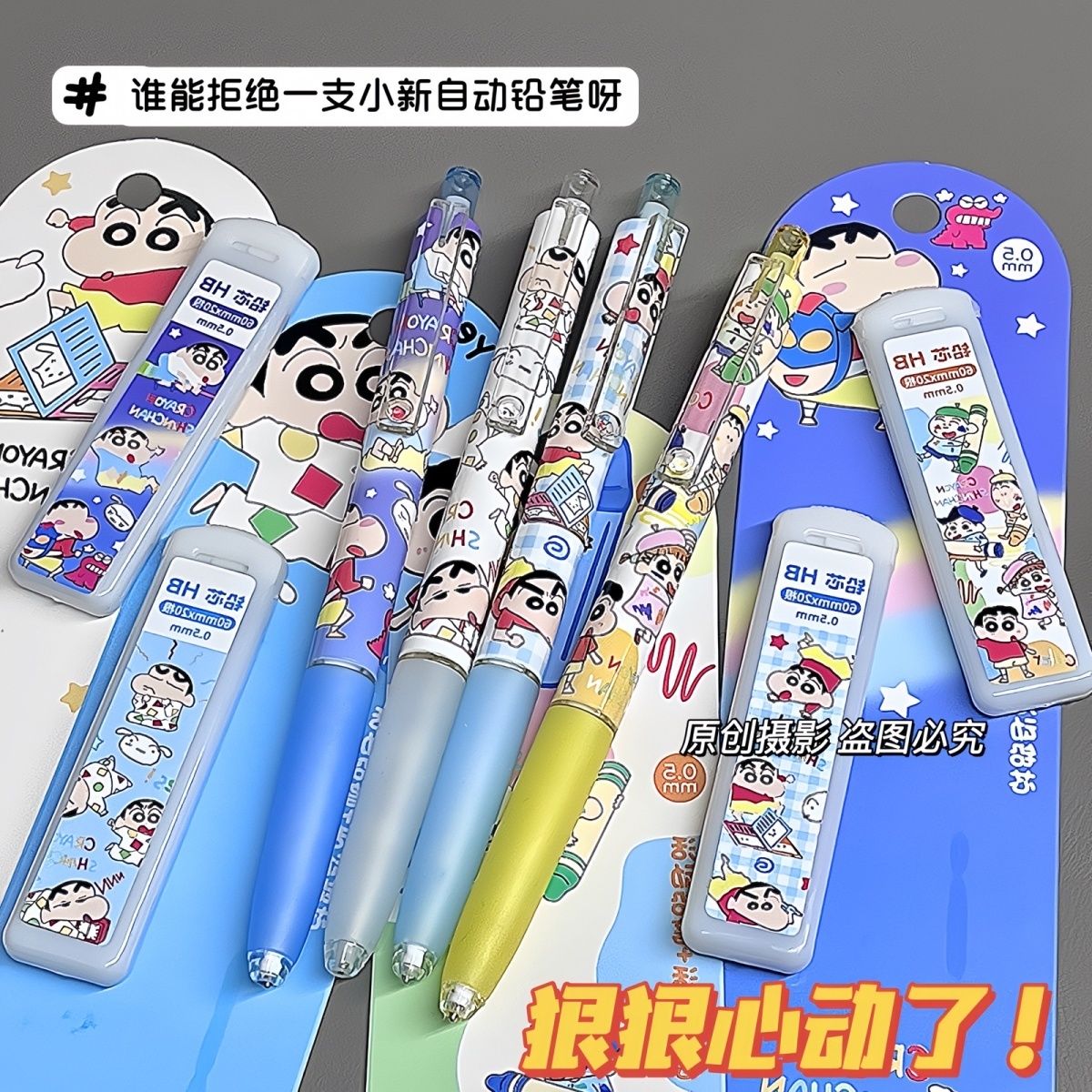 Pensil mekanik kartun Crayon S - Easy Cosplay Prop ulasan dan harga