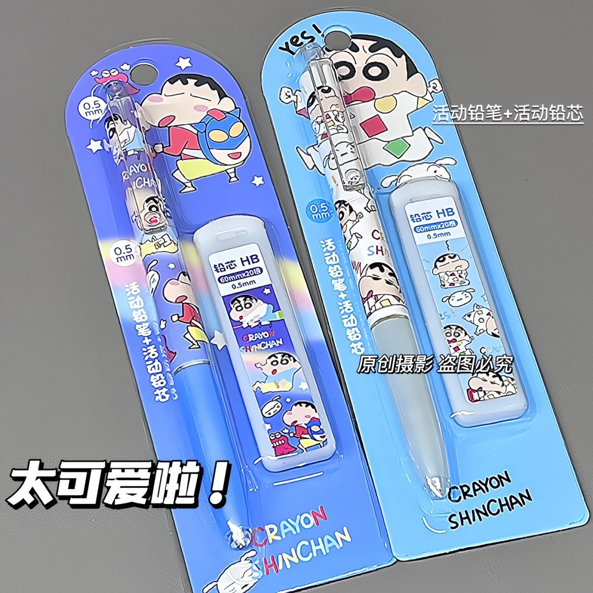 Pensil mekanik kartun Crayon S - Easy Cosplay Prop ulasan dan harga