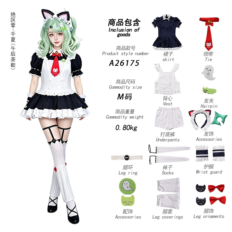 Kostum Cosplay Sunna ZZZ untuk - Cosplay Prop Bag ulasan dan harga