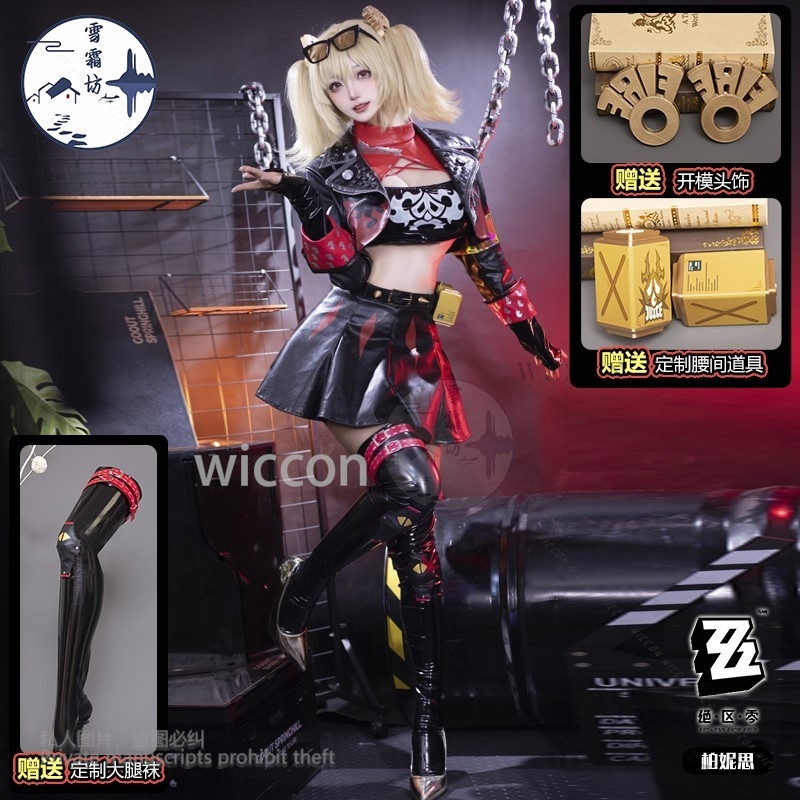 Kostum Cosplay Burnice Whita A - Burnice Cosplay Prop ulasan dan harga