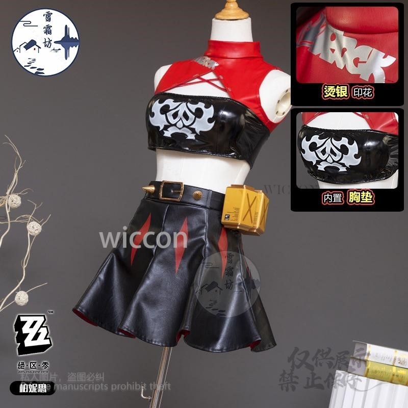 Kostum Cosplay Burnice Whita A - Burnice Cosplay Prop ulasan dan harga